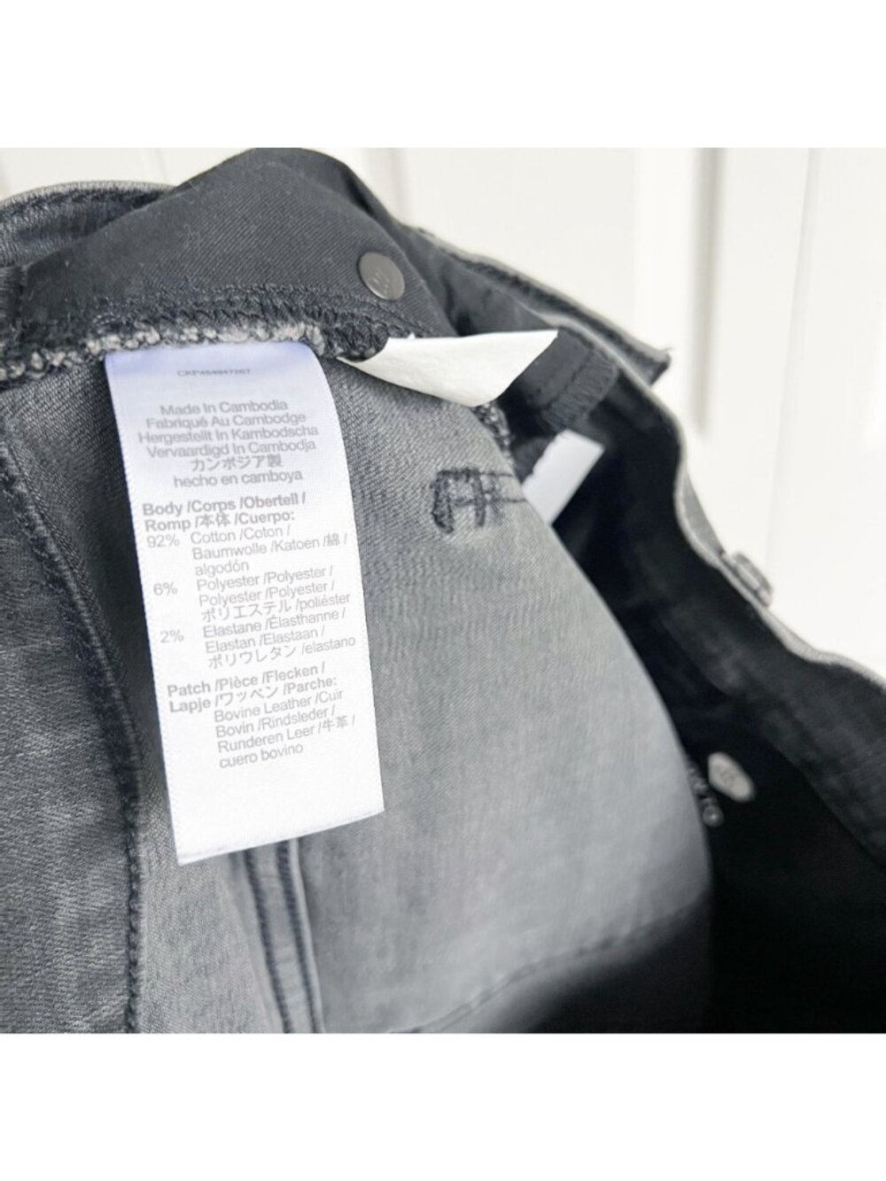 Madewell Black Sea Denim Distressed Mid-Rise Skinny Jeans Women's Size 25 - Picture 9 of 10